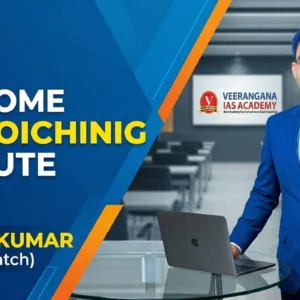 Yeh batch vishesh roop se un aspirants ke liye design kiya gaya hai jo Uttar Pradesh Combined State/Upper Subordinate Services exam ko pehli baar mein crack karna chahte hain. Sanjay Kumar Sir (IAS 2015 Batch) ki dekh-rekh mein, hum aapko badle hue naye pattern (Optional hatne ke baad) ke anusar taiyari karwayenge.
