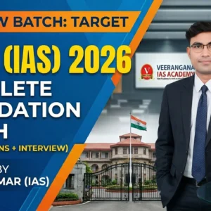 UPSC Foundation Batch 2026